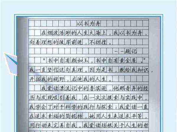 论文语言润色咨询elsevier webshop