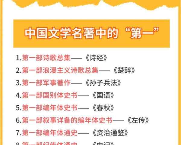 文学三杰的代表作分别是什么