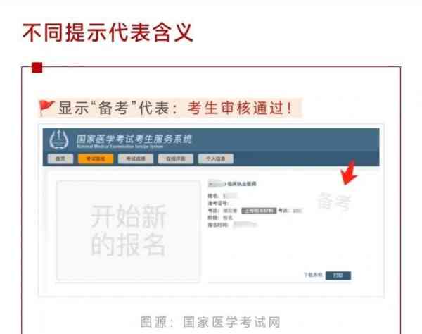 考试酷examcoo登录