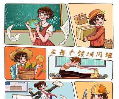 学动画设计以后能干什么职业呢