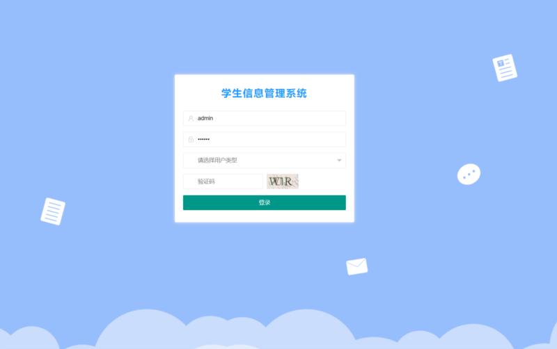 黑龙江大学生就业信息网登录入口