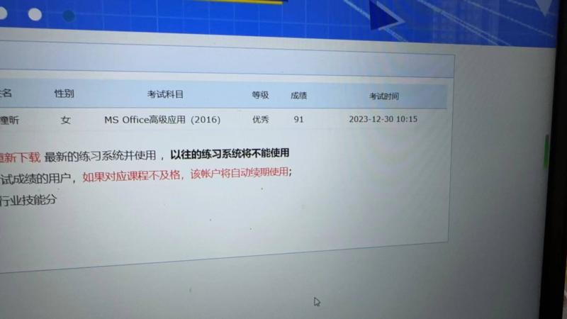 计算机二级考试考试时间2025