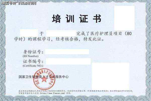 护士资格证多少分过关2024的简单介绍