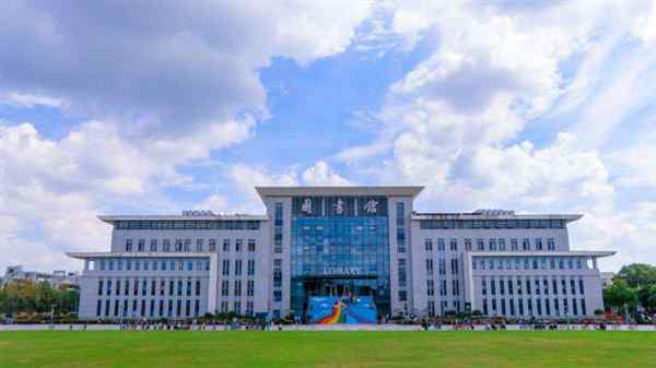 南京邮电大学继续教育学院在哪里