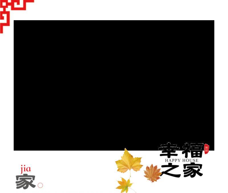 幸福家庭小说免费阅读