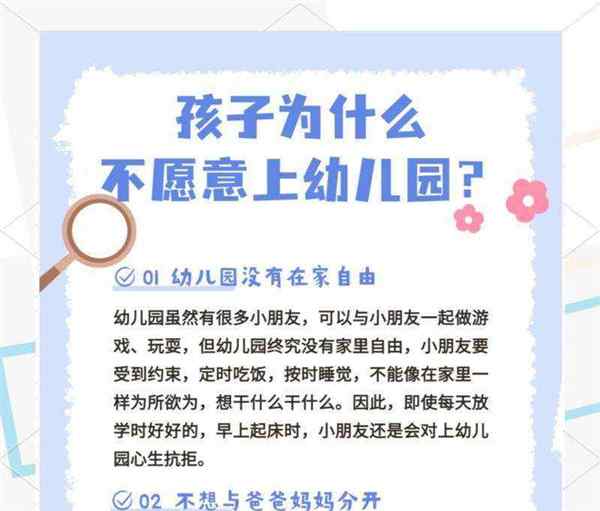 幼儿园算学龄前儿童吗知乎