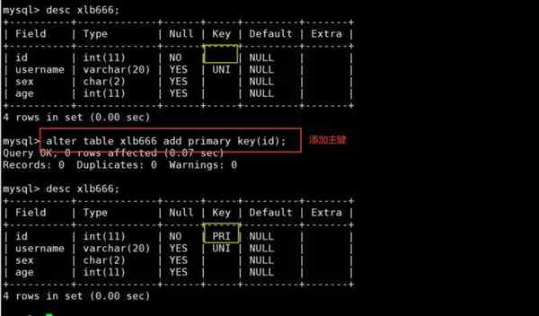 mysql中选择数据库的命令