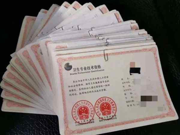 护士资格证免门票吗