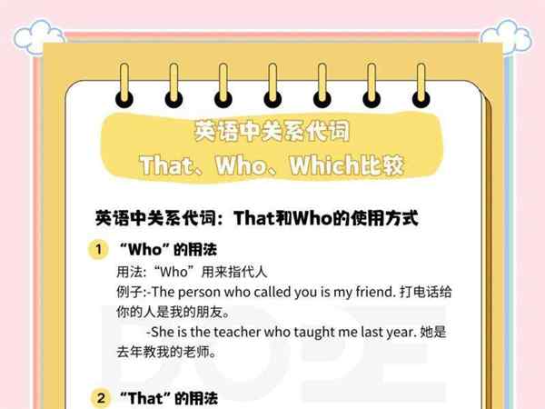 没关系英文怎么说英语翻译基础的简单介绍