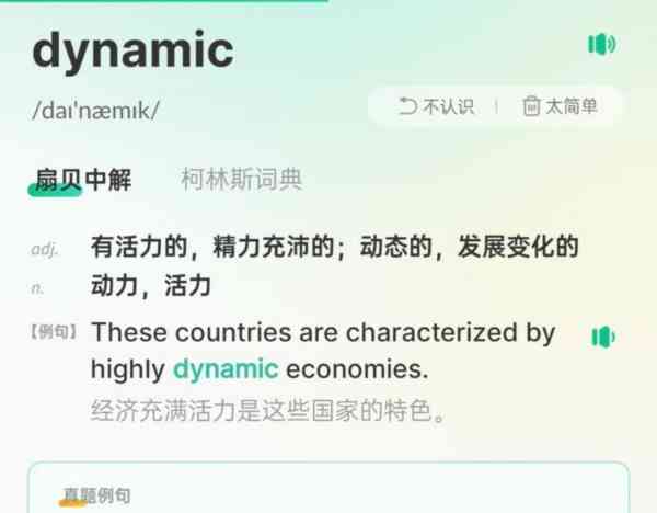 personal是什么意思中文翻译