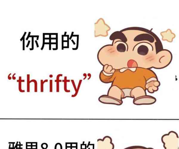关于你是不是傻用英文怎么说?的信息