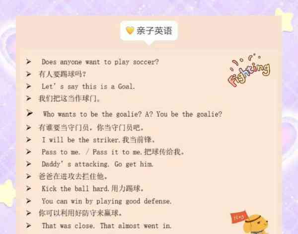 你们怎样去那里用英语怎么说