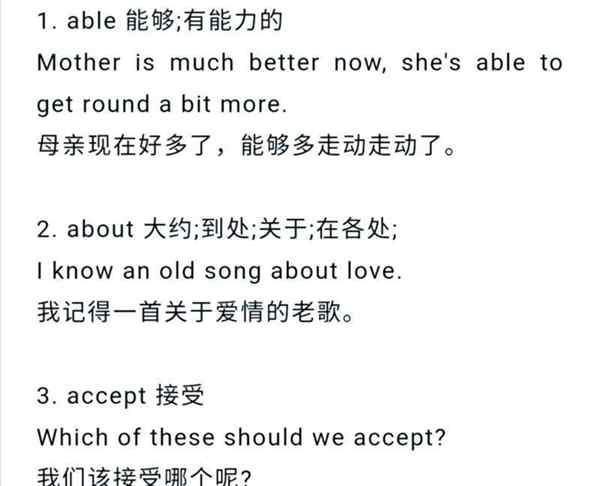 stability的用法及例句