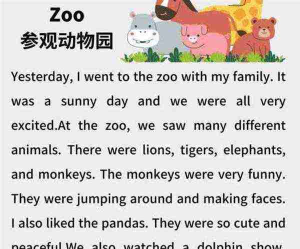 英文短文三分钟朗读