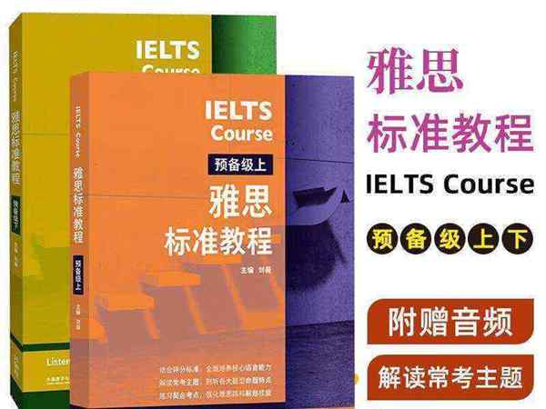 ielts class