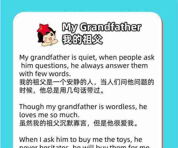 舅父英语怎么说怎么写