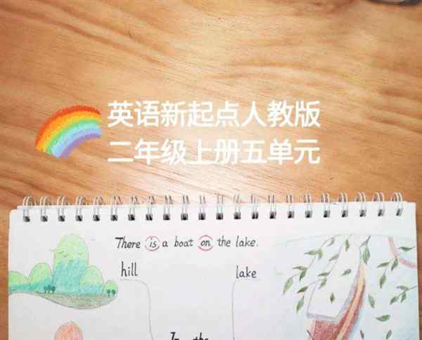 公园的英语怎么读语