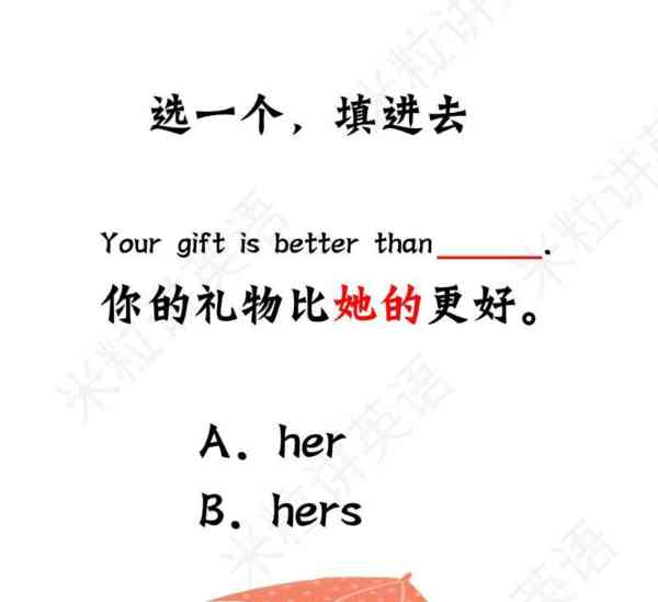 背靠背英文怎么念
