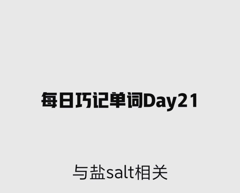 麻黄碱英文