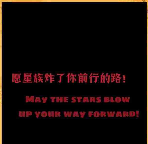骂人用英语怎么骂带翻译