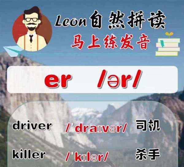 lung用英语怎么读