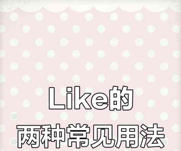 unkempt怎么读