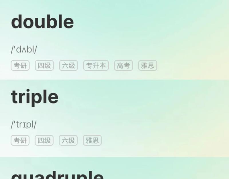 多于的英文单词怎么说