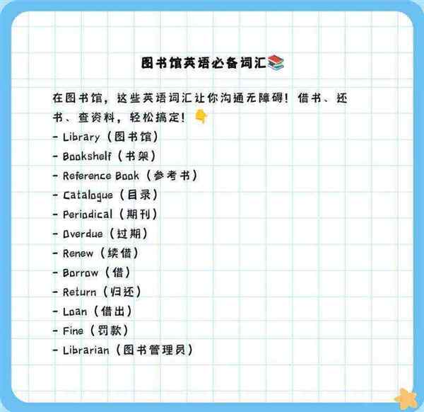 阅读的名词形式英语怎么写