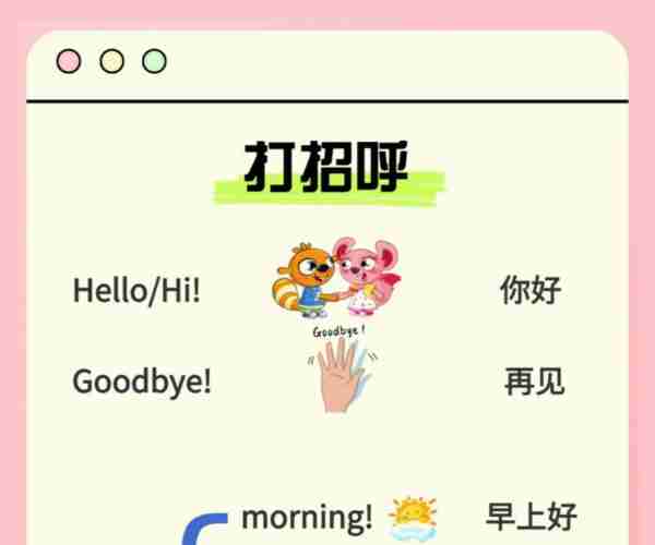 英文怎么说简单点的单词