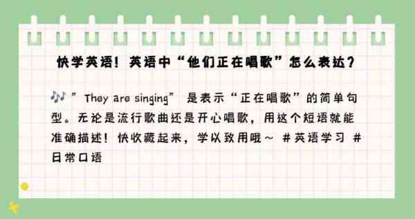 外国的英语怎么讲的