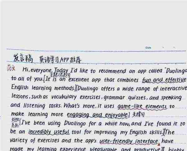 高中英语怎么学才能提分