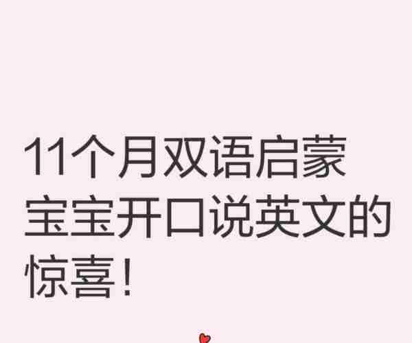 惊喜的,用英语怎么说?