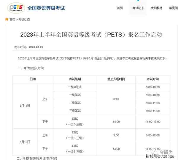 英语等级考试证书有什么用