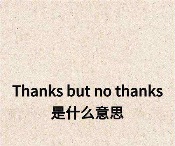 结束用英语怎么写单词怎么读