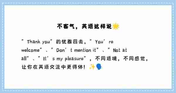 完全不用英文怎么说呢