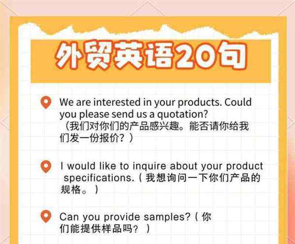 要去哪里英语