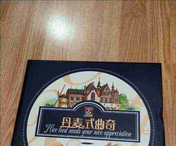 曲奇饼干的英语咋说