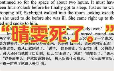 关于死于的英文怎么写的信息