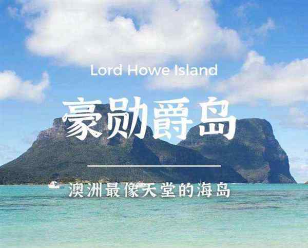 岛的英语怎么说怎么写的