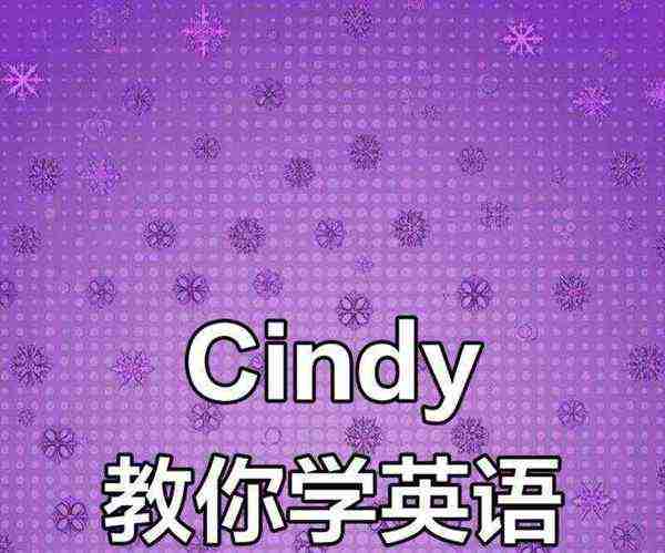 全家福照片英语怎么读