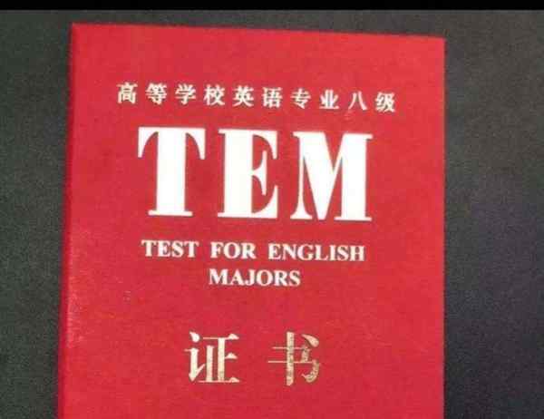英语八级大学什么时候考最合适呢知乎