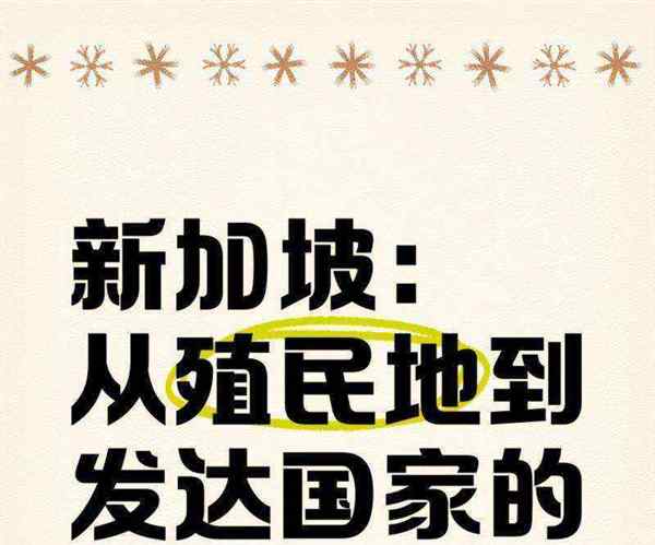新加坡主要说什么语言