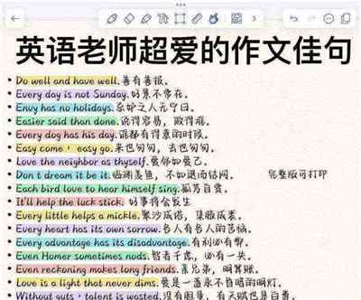 对于你来说是不可能的用英语怎么说呢