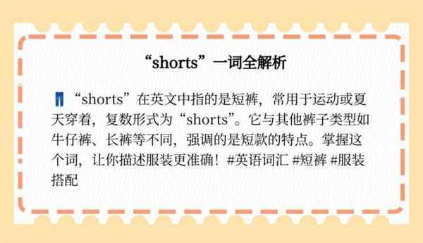 uniforms怎么读音发音