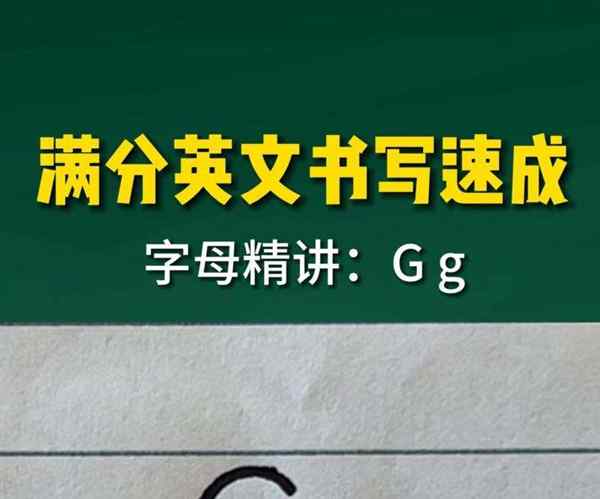 谢谢你用英语怎么回答