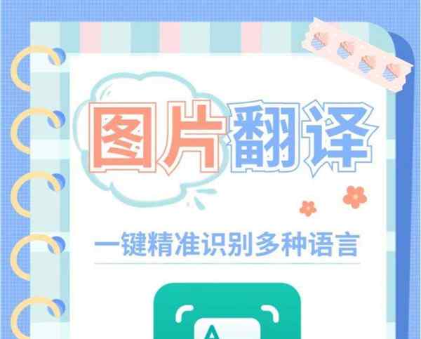 关于关注用英语怎么翻译成中文的信息