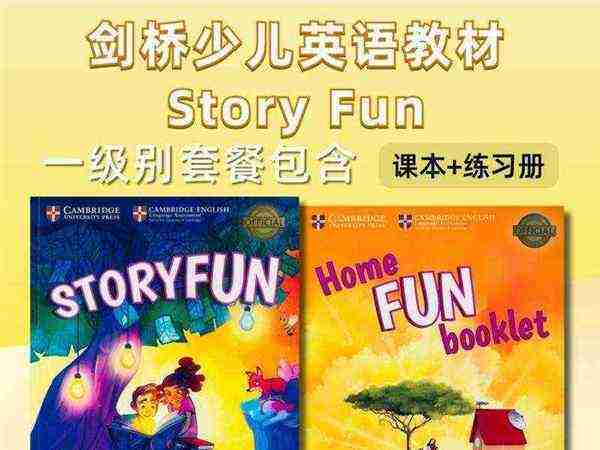 社会人士如何英语考级怎么预定