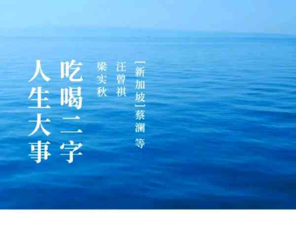 粥 的英语怎么读