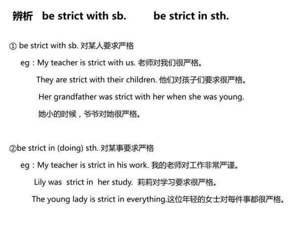 聚焦于英语怎么说短语的简单介绍