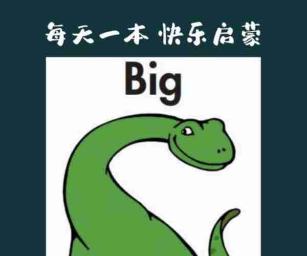 大的英语怎么说的怎么写